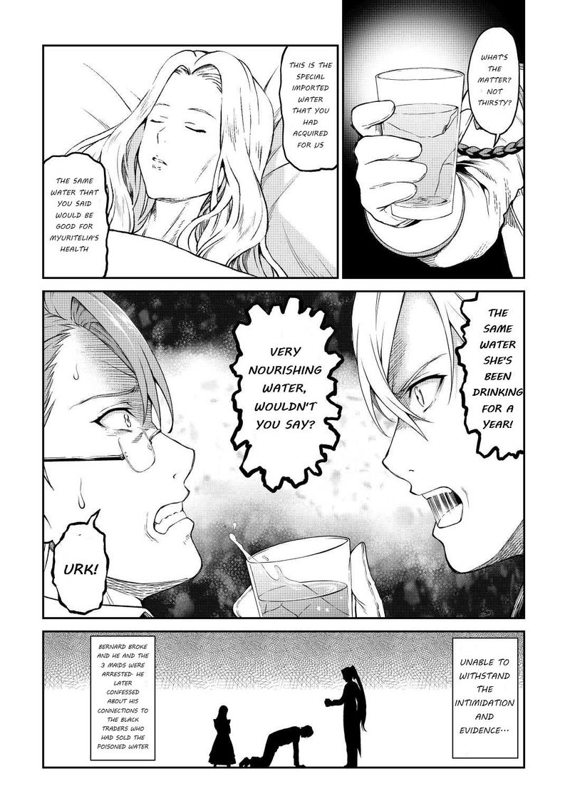 Sozai Saishuka no Isekai Ryokouki - Chapter 34 image 18